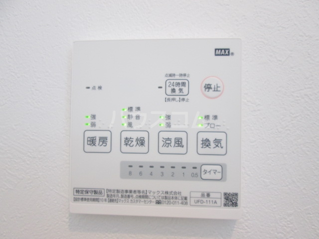 14/23 設備