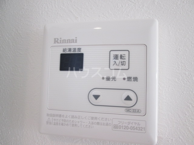 15/23 設備