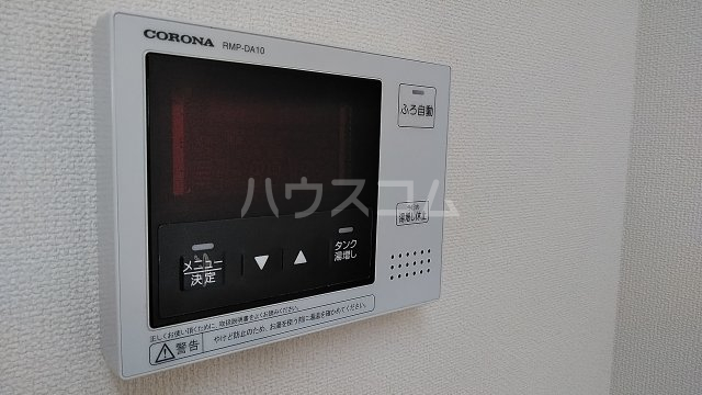 17/30 設備