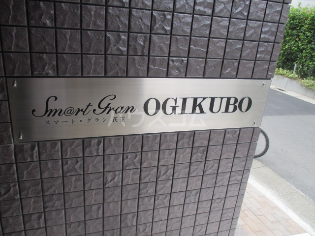 17/27 エントランス