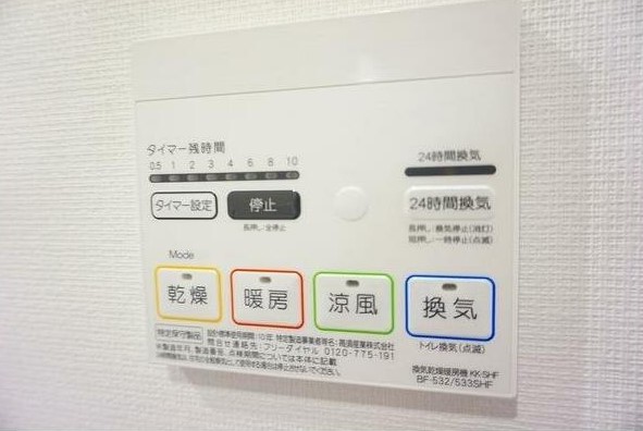 12/24 設備