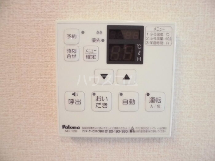 17/20 その他画像