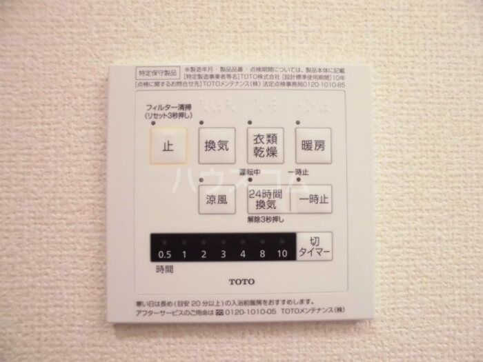 15/26 設備