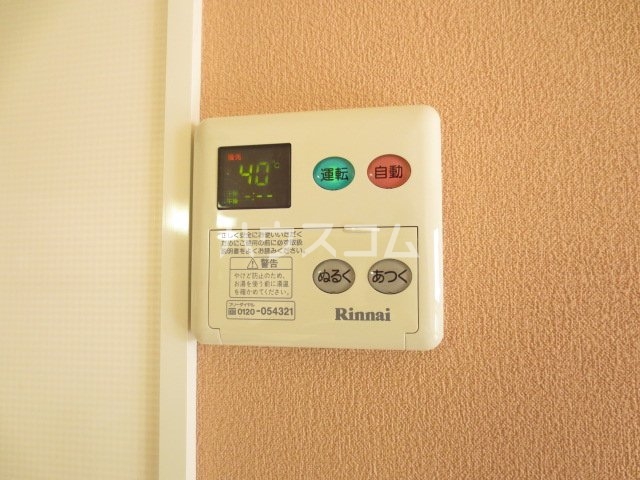 25/29 設備