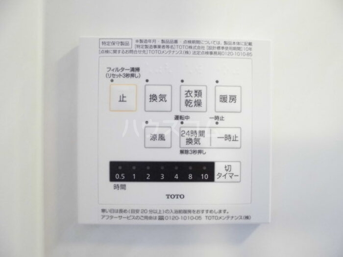 13/22 設備