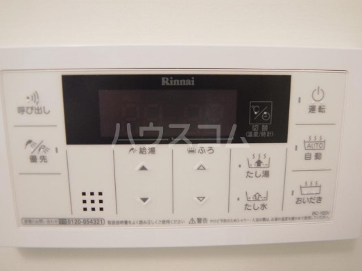 15/20 その他画像