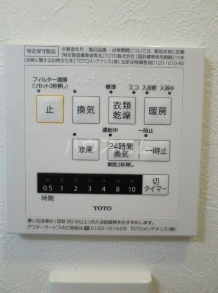 15/24 その他画像