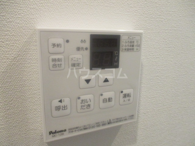 その他画像
