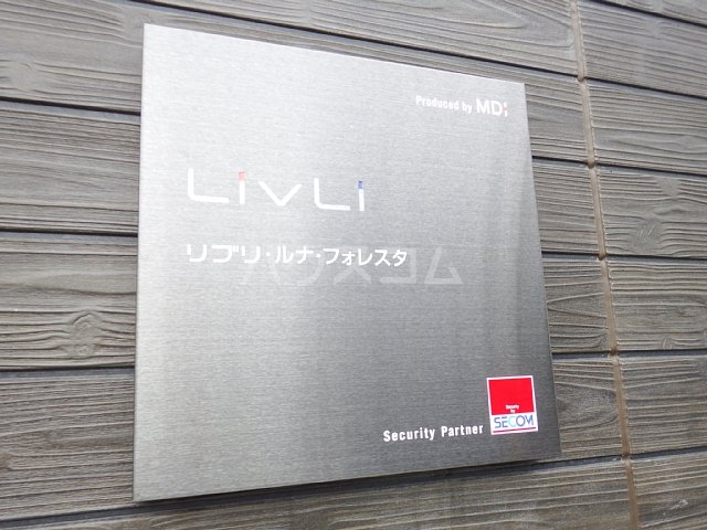 21/25 その他画像