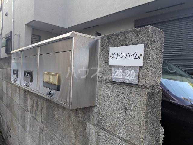 2/2 エントランス