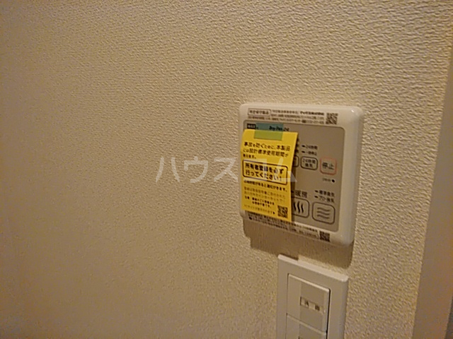11/30 設備