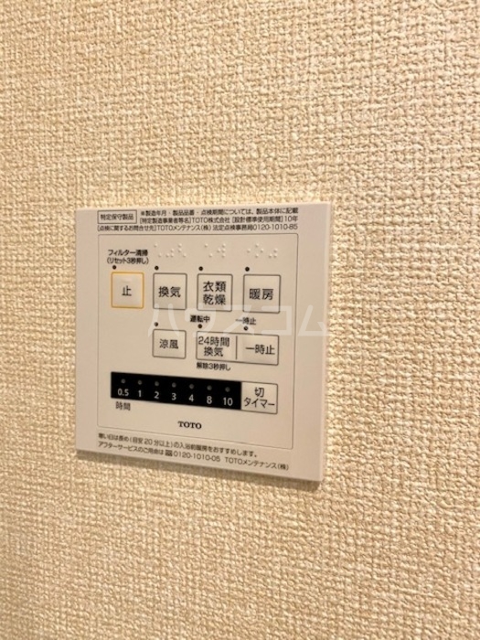 11/26 設備