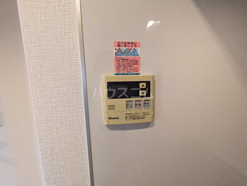 12/30 設備