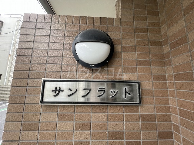 19/28 エントランス