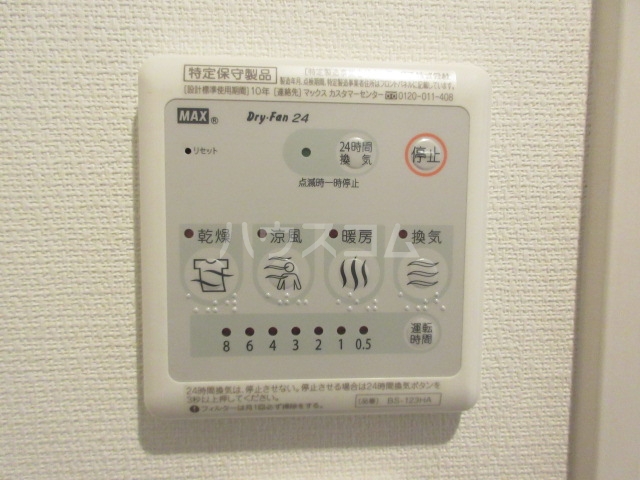 13/30 設備