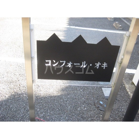 18/20 その他画像