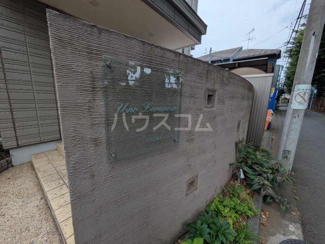 2/27 外観