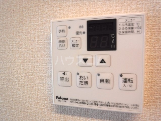 12/24 設備