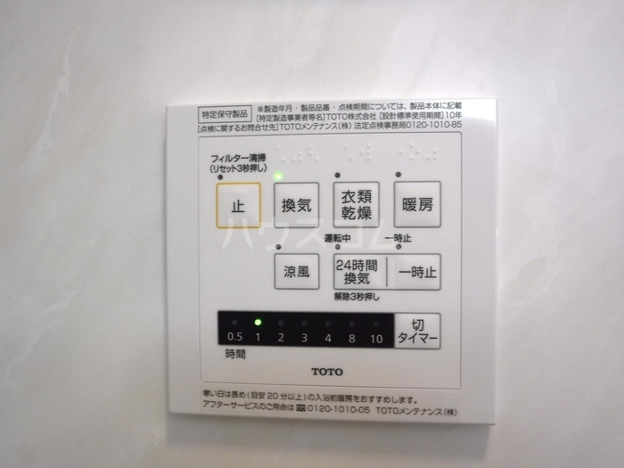 13/24 設備