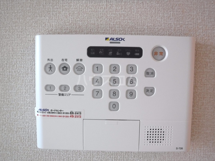 20/25 その他画像