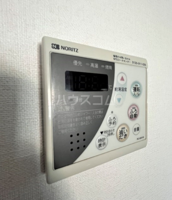 12/22 設備