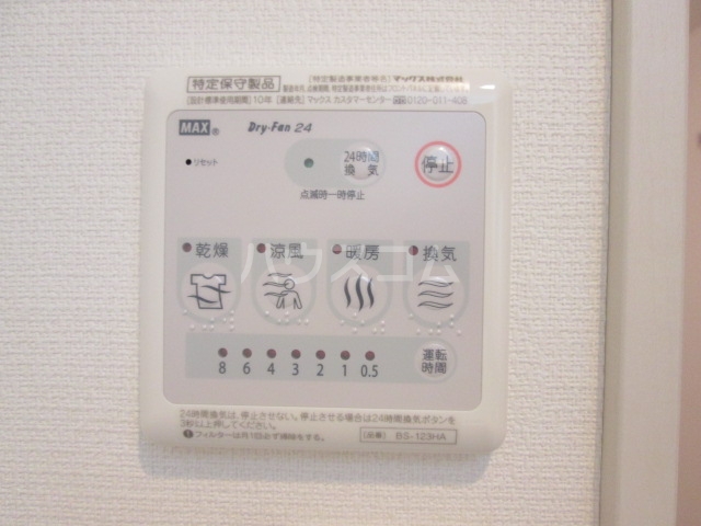 13/30 設備