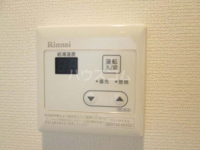 16/30 設備