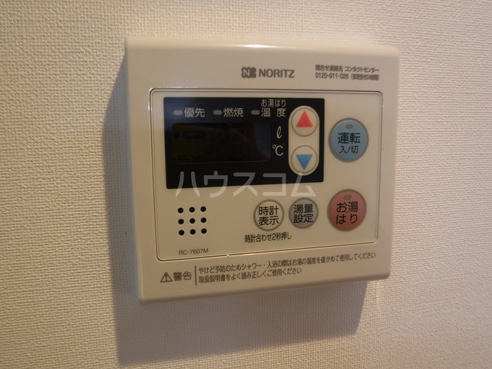 17/30 その他画像