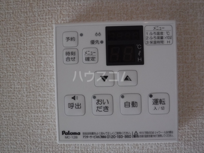 15/24 設備