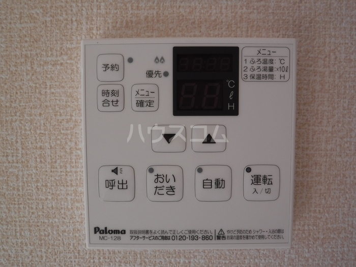 13/24 設備