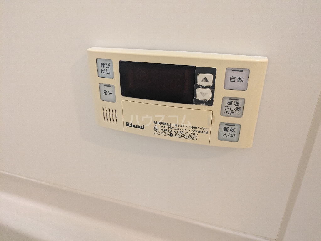 11/30 設備