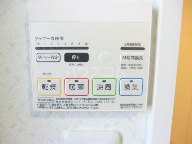 14/30 設備