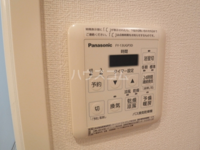 14/22 設備