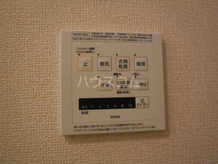 13/27 設備