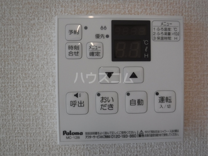 17/20 その他画像
