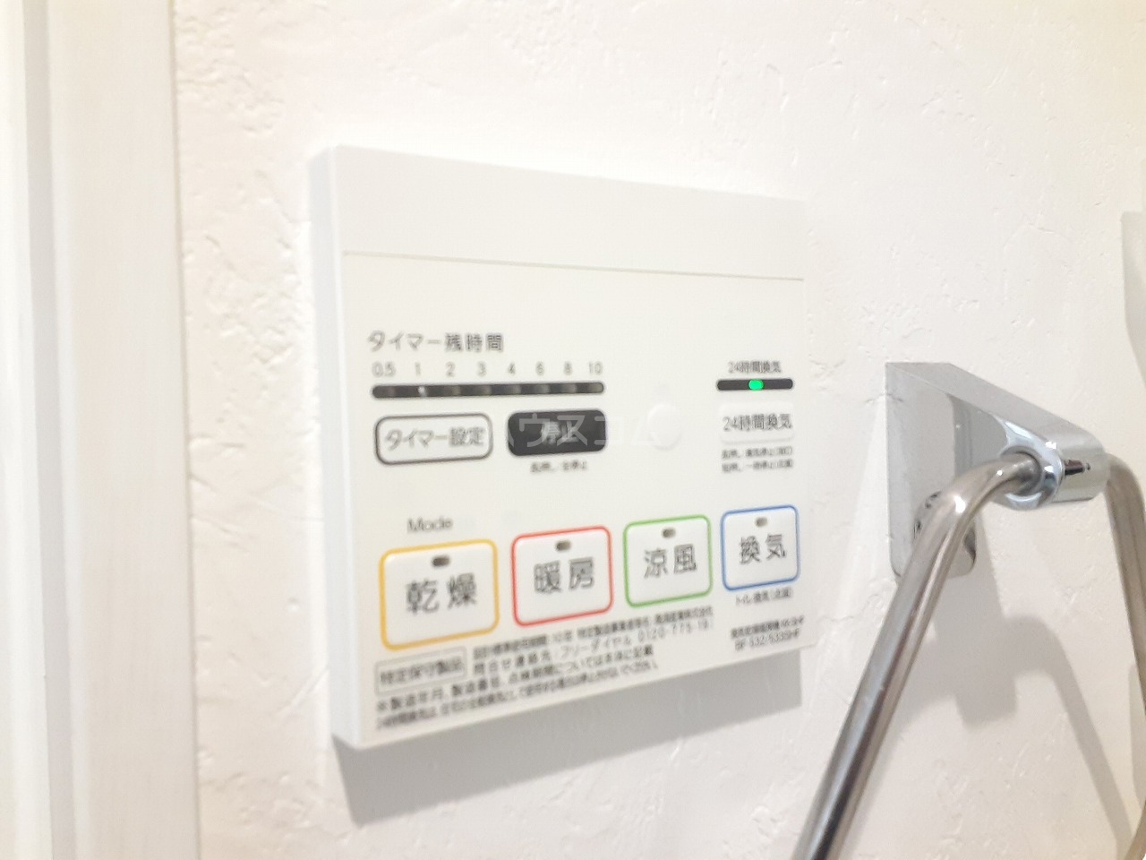 17/30 設備