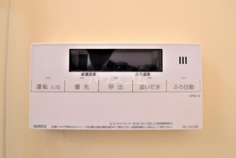 17/30 設備