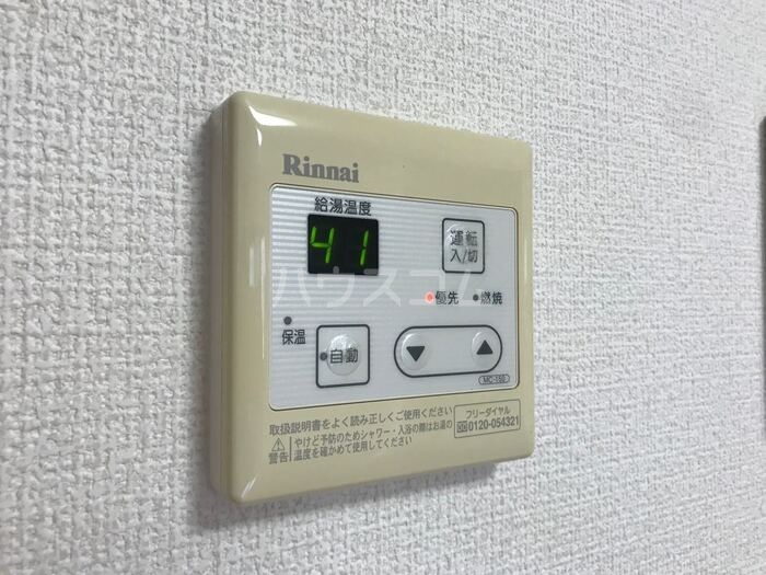 11/20 設備