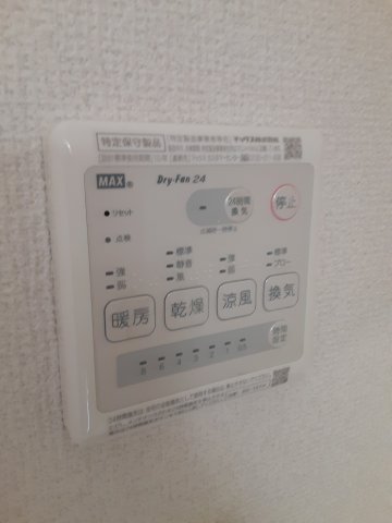 20/30 設備
