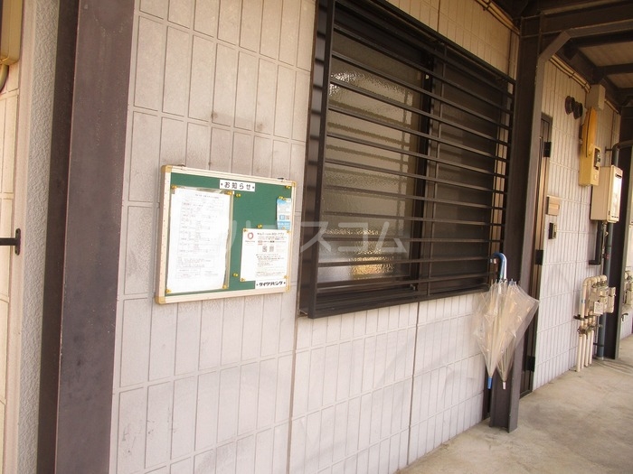 7/10 その他画像