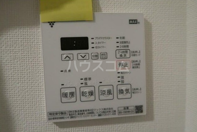 12/25 設備