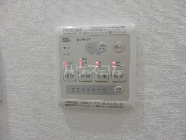 20/30 その他画像