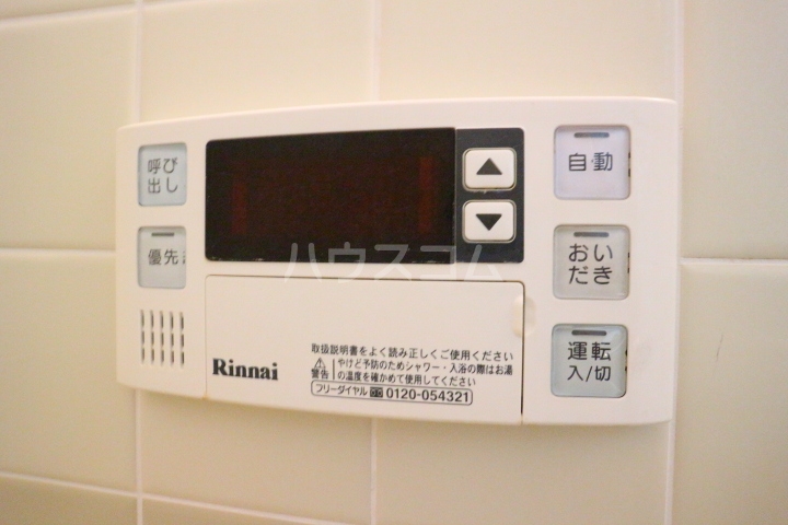 15/30 設備