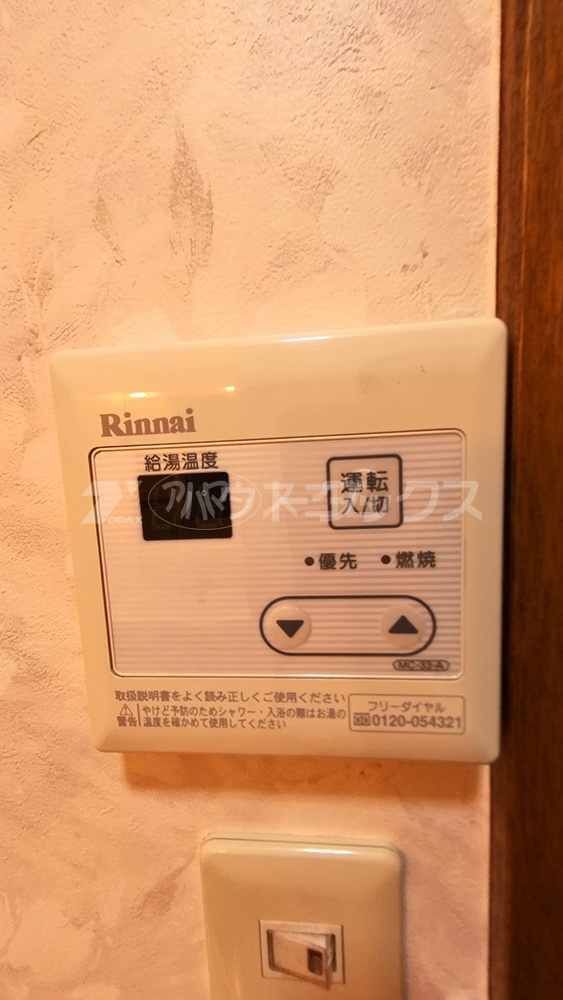 15/17 その他画像