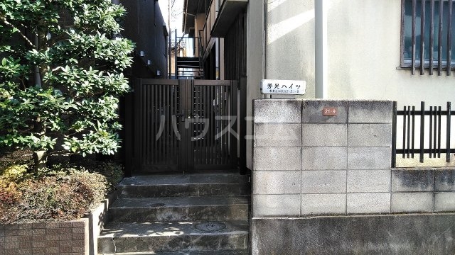 21/26 エントランス