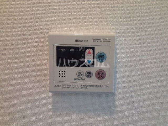 9/13 設備