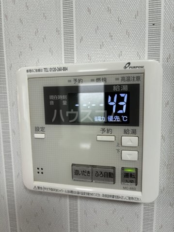 設備