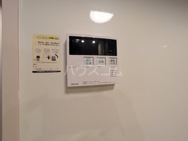 20/30 設備