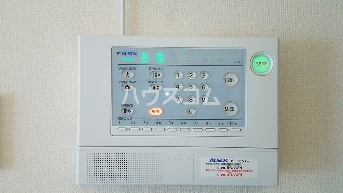 9/10 その他画像