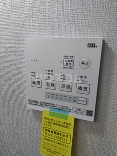 17/29 設備